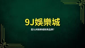 9J CASINO